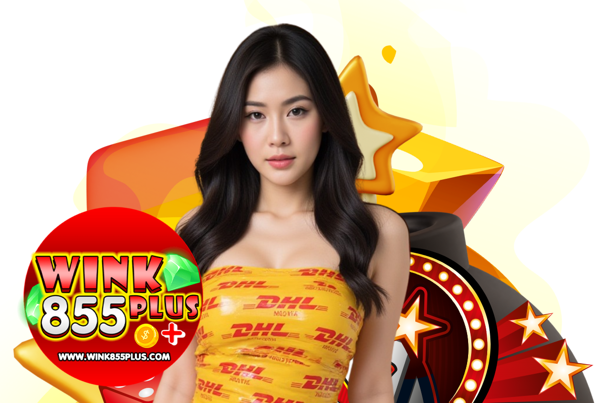 wink855plus แจกเครดิตฟรี